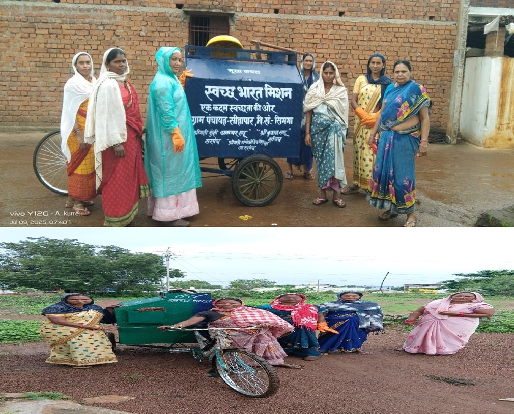 Kharora News :ग्राम पंचायत सीतापार ने लिया आदर्श स्वच्छ ग्राम बनाने का संकल्प