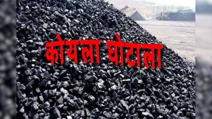 coal scam coal scam