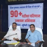 Mungeli News