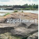 Reva News