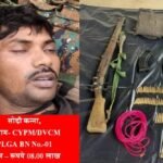 CG Naxal Encounter