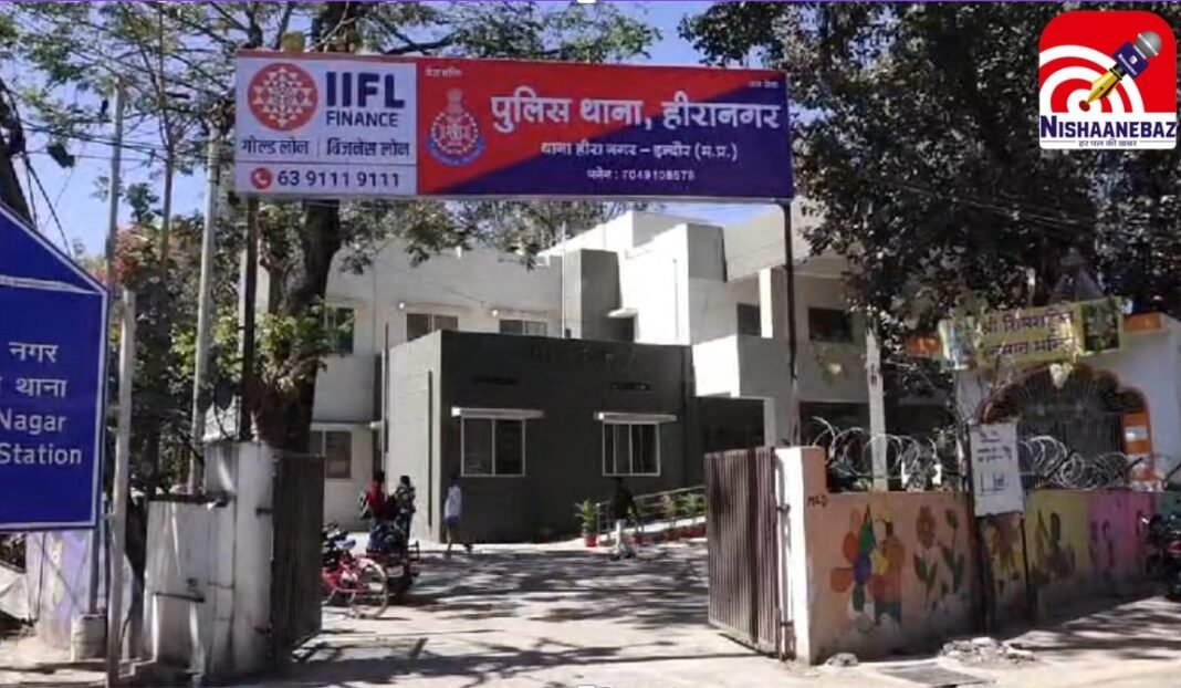 Indore News : फर्जी दस्तावेजों से खुला युवती के नाम पर बैंक खाता, फिर हुआ कुछ ऐसा की….