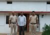 Raipur Crime : पुलिस में नौकरी का झांसा देकर युवती से दुष्कर्म, अश्लील वीडियो से करता रहा ब्लैकमेल Raipur Crime :