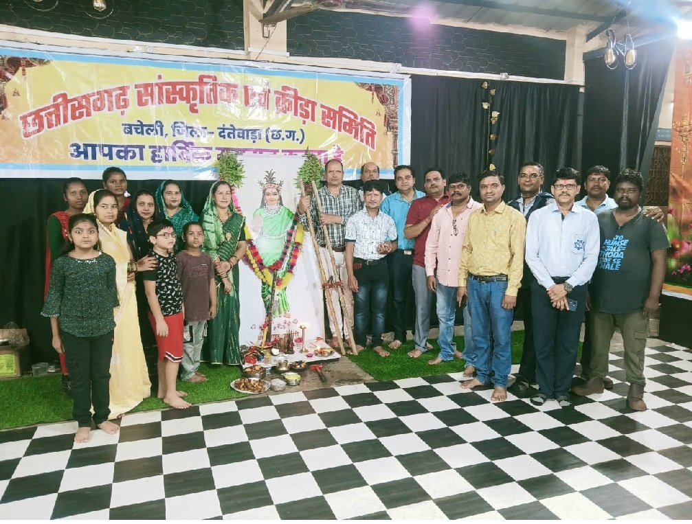CG NEWS : बचेली में छत्तीसगढ़ सांस्कृतिक एवं क्रीड़ा समिति ने धूमधाम से मनाया हरेली पर्व, पारंपरिक खेल और व्यंजनों का रहा विशेष आकर्षण
