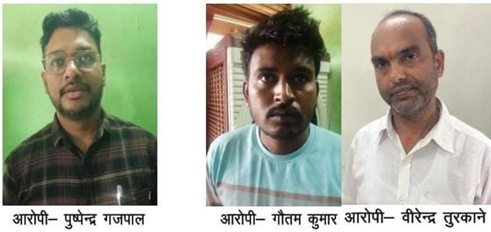 CG NEWS : तीन घूसखोर गिरफ्तार: रायपुर और दुर्ग में रिश्वतखोरी के दो मामलों में तीन सरकारी कर्मचारी रंगे हाथ गिरफ्तार