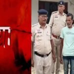 Durg Crime