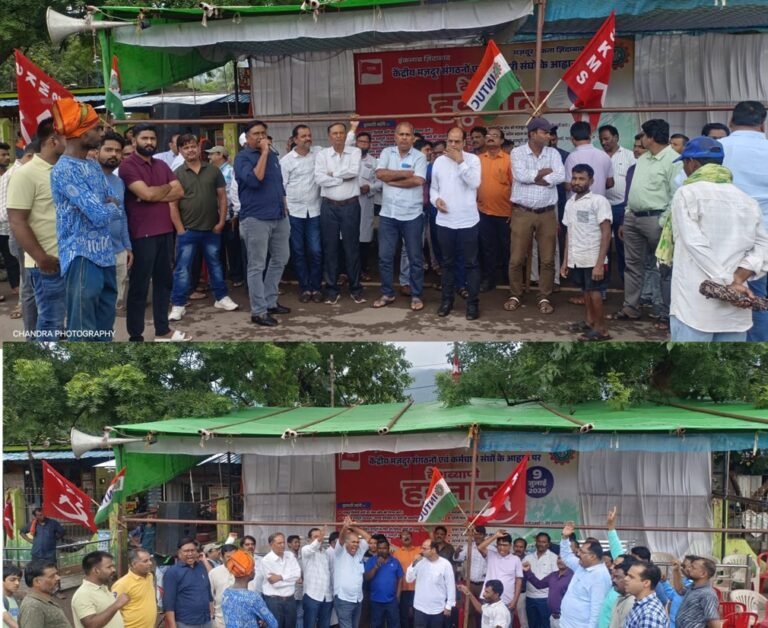 CG NEWS : राष्ट्रव्यापी औद्योगिक हड़ताल में बचेली से उठी जनआवाज़, मजदूरों के संघर्ष ने लिया जनक्रांति का रूप