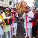 Sehore News