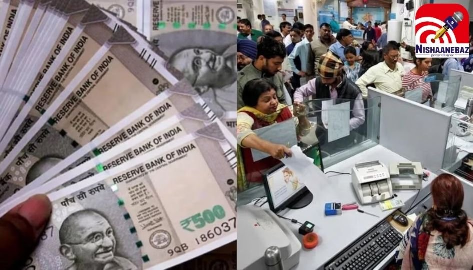 8th Pay Commission : सरकारी कर्मचारियों की बल्ले-बल्ले…..