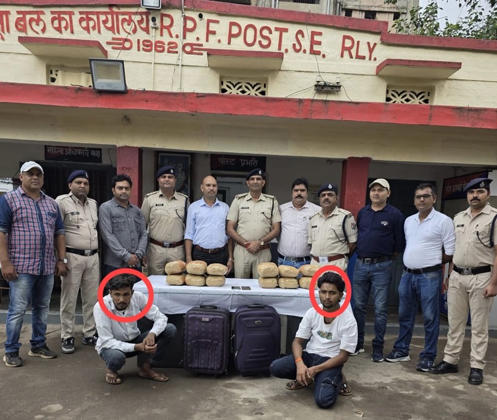 Raipur Crime : रायपुर रेलवे स्टेशन पर 3 लाख का गांजा बरामद, दो तस्कर गिरफ्तार; तस्करी के नए ट्रेंड ने बढ़ाई चिंता
