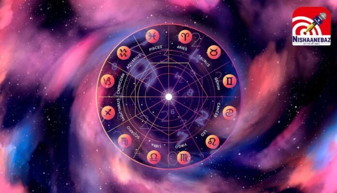 Horoscope Today 8 July 2025 Horoscope Today 8 July 2025