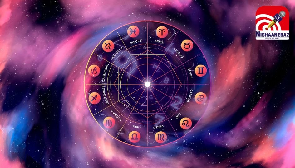 Horoscope Today 10 July 2025