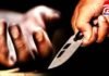 Abhanpur News : चाकू मारकर युवक की हत्या…… Abhanpur News