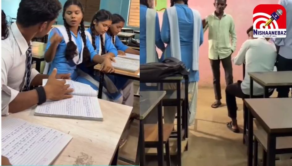 Abhanpur Viral Video : सरकारी स्कूल में रील बनाने का वीडियो वायरल, मचा बवाल….