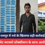 Raipur Crime