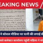 Reva News