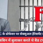 Dr. Ashish Sinha