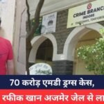 Indore News
