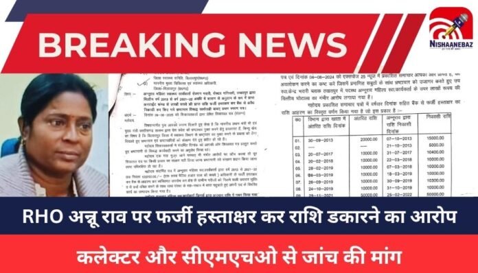 untied funds Scam!
