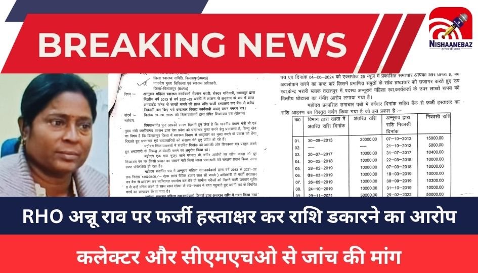 untied funds Scam!