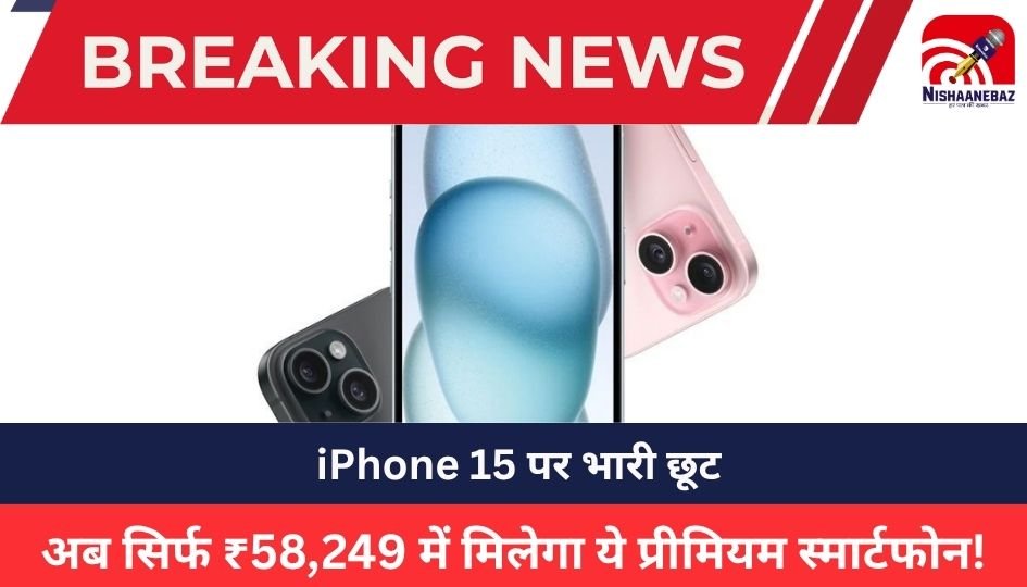 Amazon Great Freedom Festival 2025