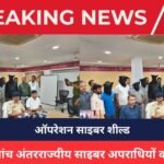 Raipur Crime