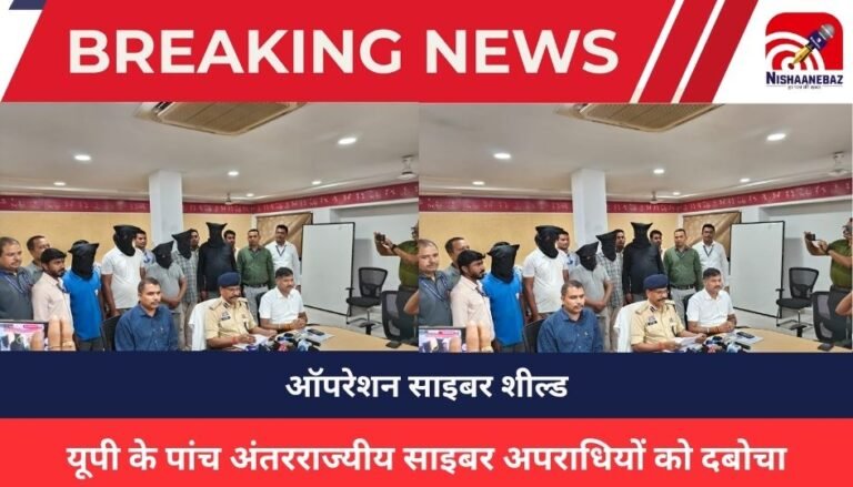 Raipur Crime