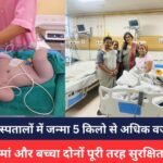 Indore News