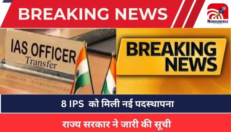 CG IPS Transfer