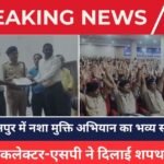 Burhanpur News