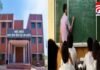 Atmanand School : आत्मानंद स्कूल में हिंदी माध्यम बंद, ग्रामीणों का चक्काजाम और प्रिंसिपल के खिलाफ हल्ला बोल….. Atmanand School