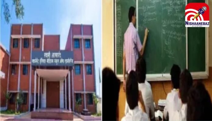 Atmanand School Atmanand School