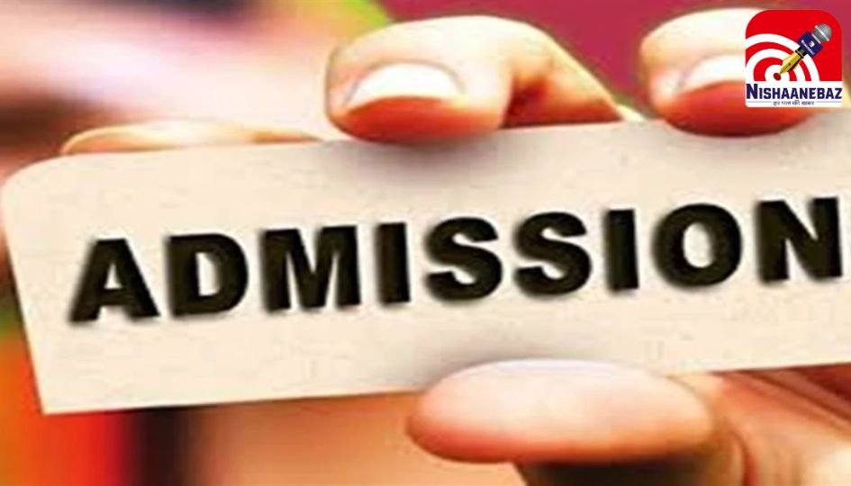 B.Ed Admission