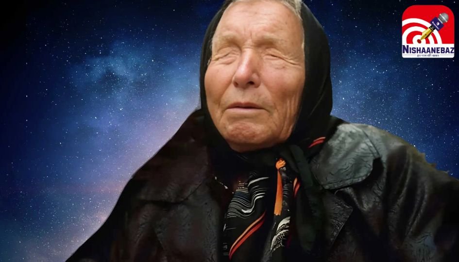 Baba Venga Prediction