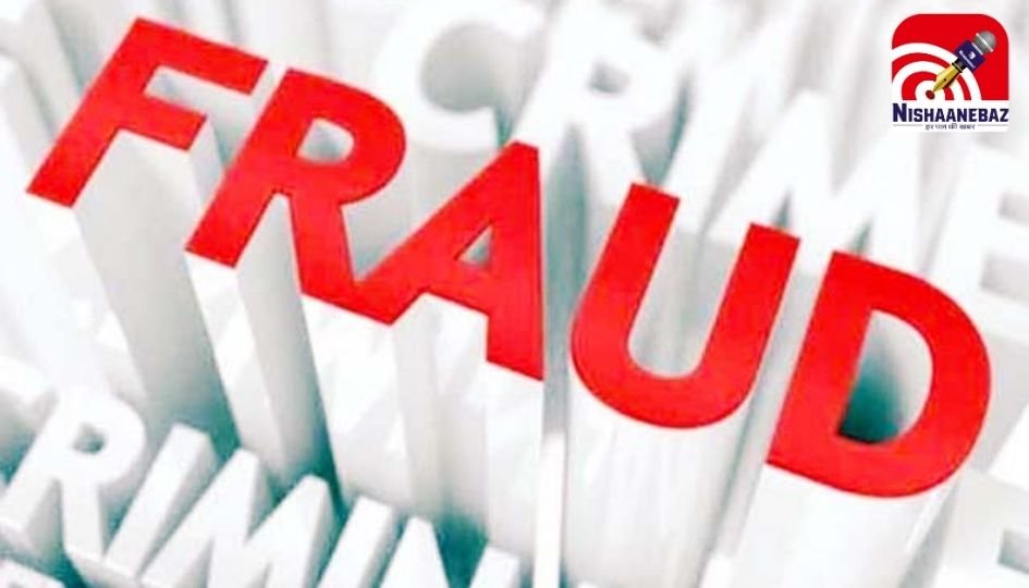 Bhilai News : फर्जी नियुक्ति पत्र देकर लाखों की ठगी, महिला वकील गिरफ़्तार — पहले भी जा चुकी है जेल