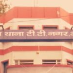 Bhopal Crime News