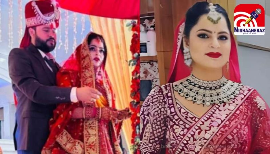 Bhopal Doctor Murder Case : MBBS डॉक्टर ऋचा पांडे की संदिग्ध मौत मामले में बड़ा खुलासा….