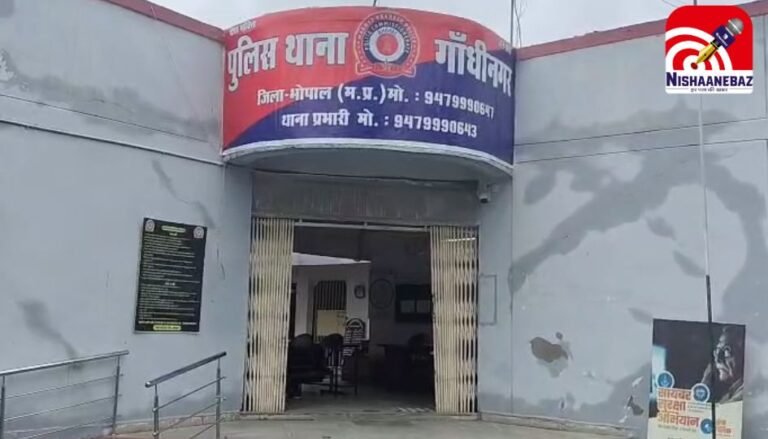 Bhopal News