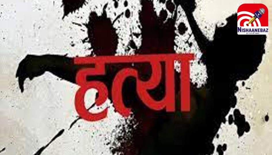 Bijapur News : पूर्व सरपंच की गला घोंटकर हत्या, गांव में मचा हड़कंप…