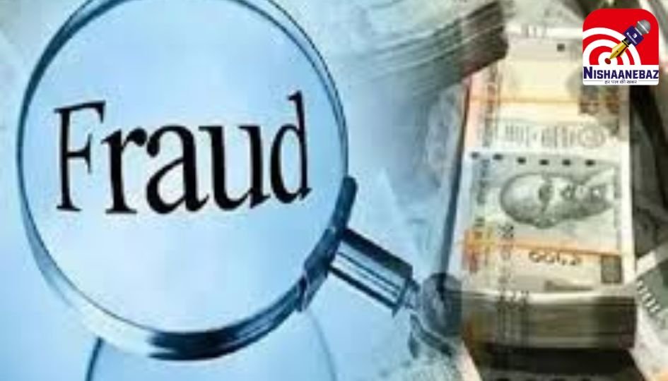 Bilaspur Fraud : अश्लील वीडियो’ देखने का झूठा आरोप, फिर ठग लिए लाखों....