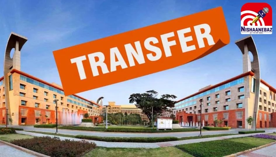 Breaking News : लोकायुक्त-EOW में बड़े स्तर पर तबादले, 10 अफसरों की बदली….