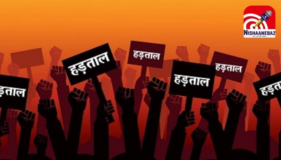 CG Big News : 16 हज़ार स्वास्थ्य कर्मियों का महा आंदोलन, विधानसभा का होगा ऐतिहासिक घेराव…