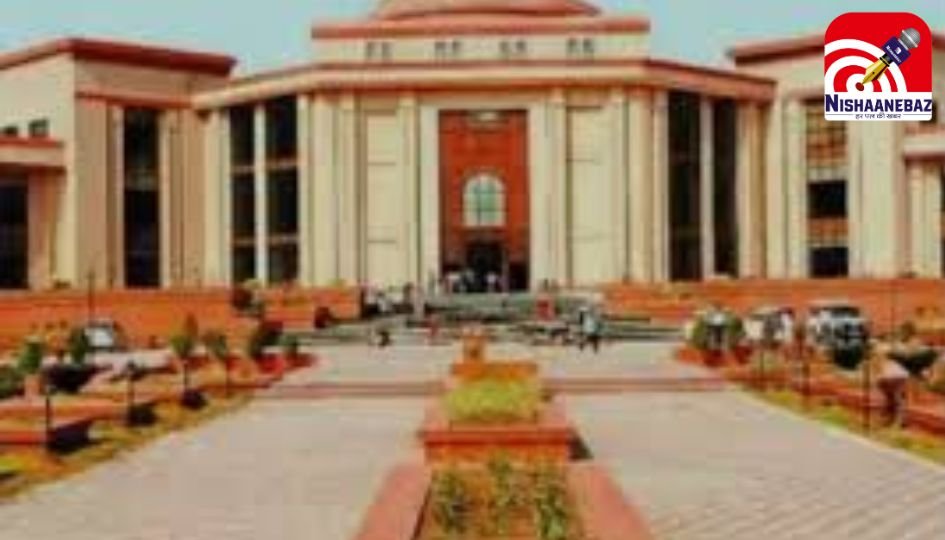 CG High Court : GST घोटाले की याचिका पर NGO को तगड़ा झटका….