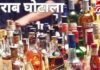 CG Liquor Scam : 3200 करोड़ का शराब घोटाला : EOW ने दो सगे भाई और एक सीए को किया गिरफ्तार… CG Liquor Scam