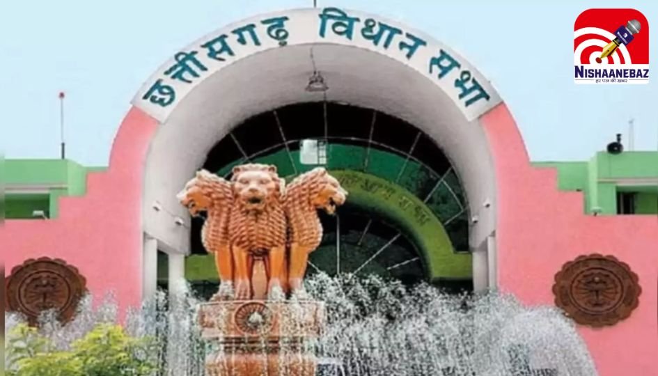 CG Monsoon Session 2025