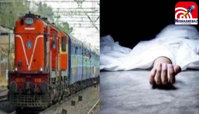 CG News : ट्रेन के सामने कूदकर युवक ने दी जान, ओवरब्रिज के नीचे हुआ दर्दनाक हादसा....