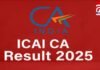 CG News : रायपुर के छात्रों का कमाल : ICAI की राष्ट्रीय प्रतियोगिता में बनाया पहला स्थान…. CG News : रायपुर के छात्रों का कमाल