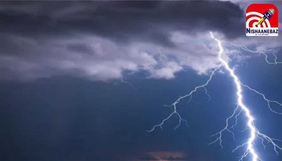 CG News : आकाशीय बिजली ने ली दो बैगा महिलाओं की जान….