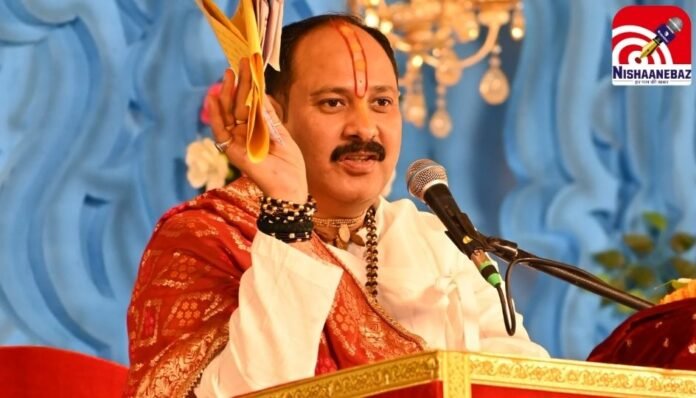 CG News : स्थगित हुई पं. प्रदीप मिश्रा की शिव महापुराण कथा...... CG News : स्थगित हुई पं. प्रदीप मिश्रा की शिव महापुराण कथा......