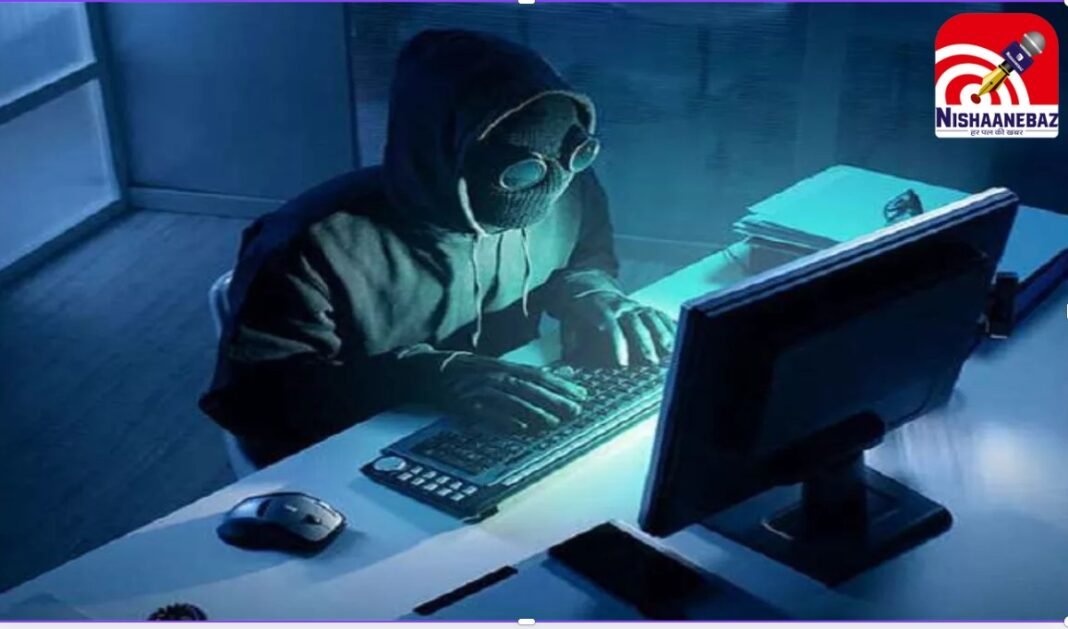 CG Online Fraud : डिजिटल अरेस्ट का झांसा, फिर रिटायर्ड अफसर से 32 लाख की ठगी…